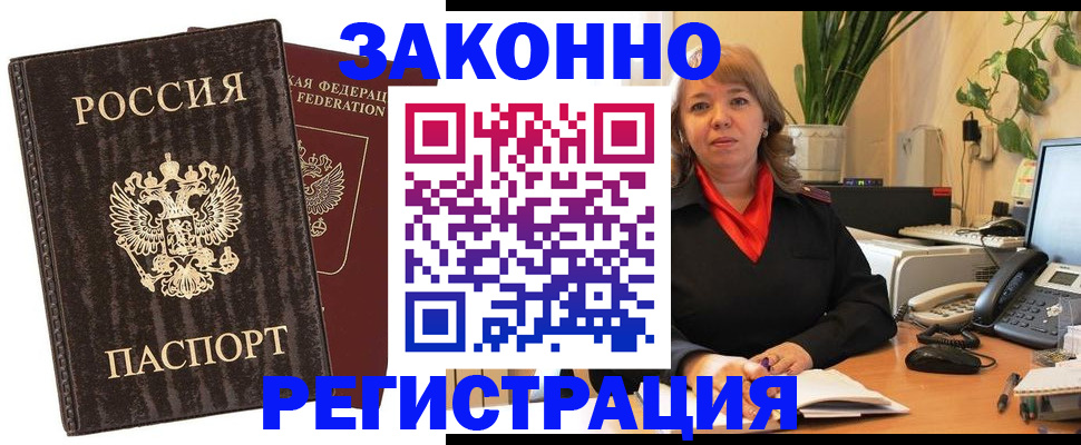 регистрация для дет. сада в Назарово